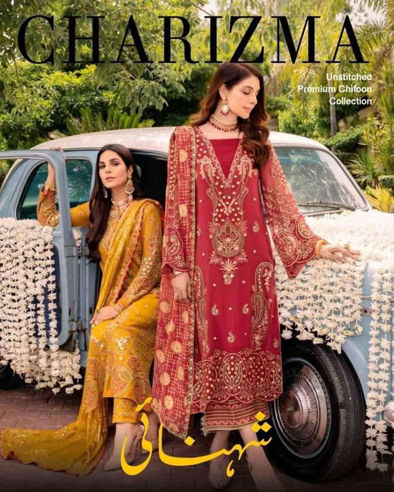 Charizma Shehnai Premium 2023 